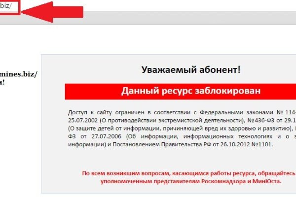 Короткая ссылка на кракен