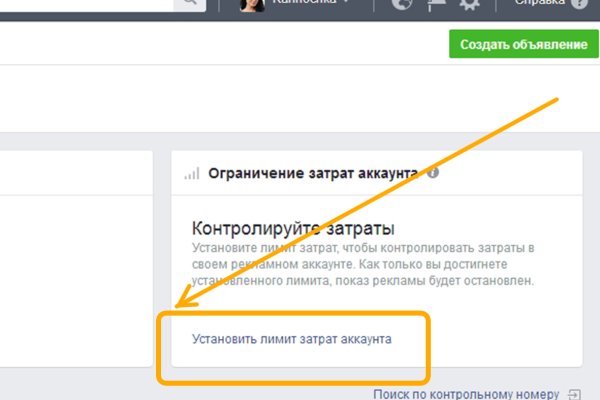 Кракен рабочее на сегодня сайт