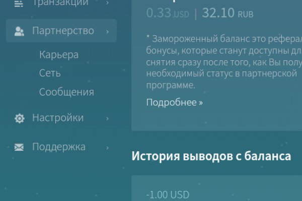 Как зарегистрироваться на сайт из россии