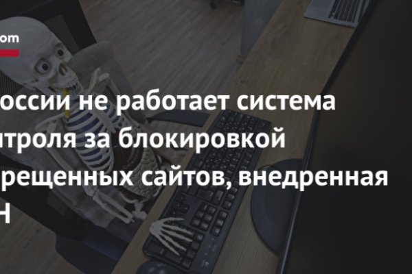 Адрес сайта кракен