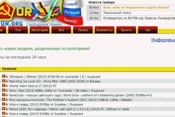 Кракен нов