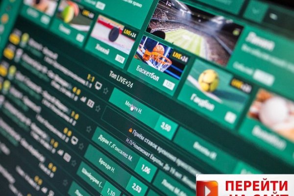 Kraken в россии