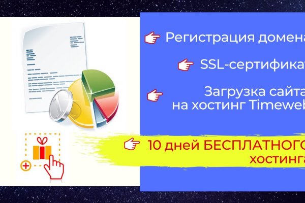 Ссылка на кракен 2krnmarket