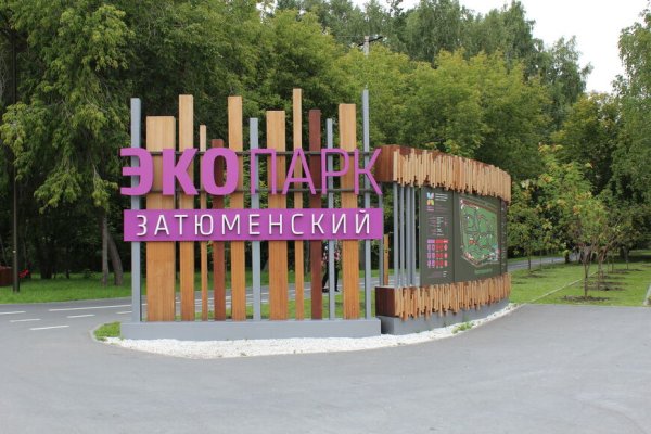 Кракен наркомаркет