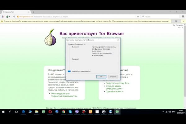 Как войти в даркнет