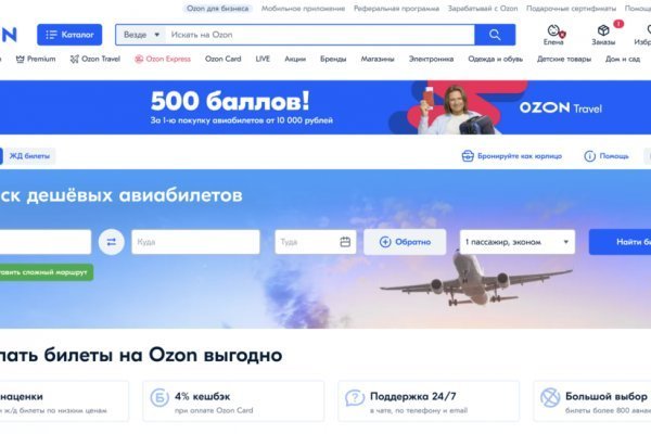 Рабочий кракен