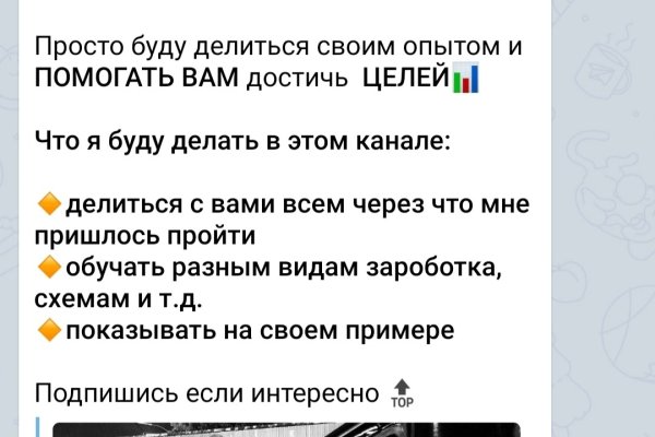 Кракен это даркнет маркетплейс