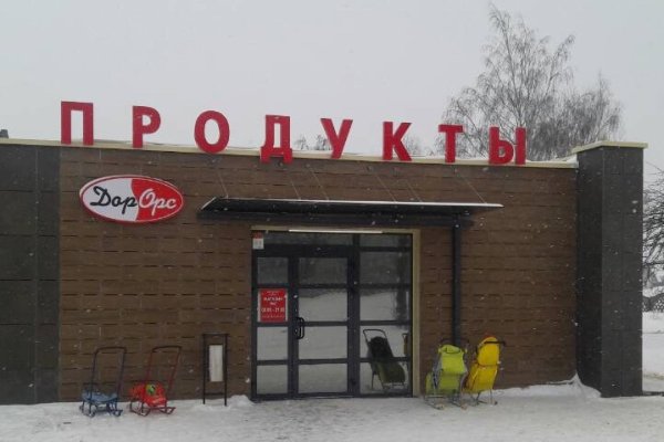 Как заказать на кракене