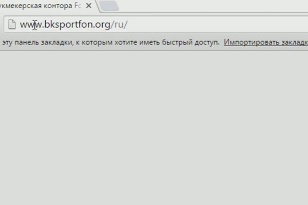 Кракен маркет свежие ссылки