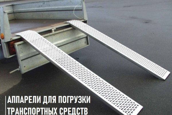 Kraken 19 at сайт