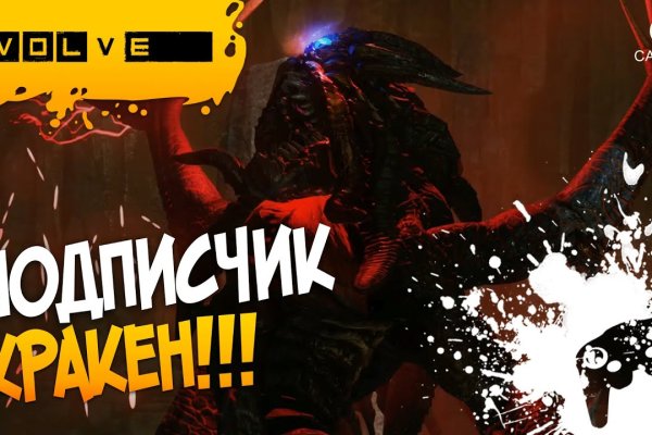 Сайт кракен тор браузера