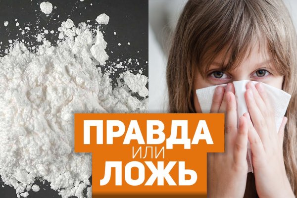 Кракен сайт store