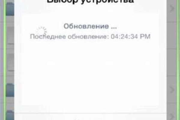 Пользователь не найден кракен даркнет