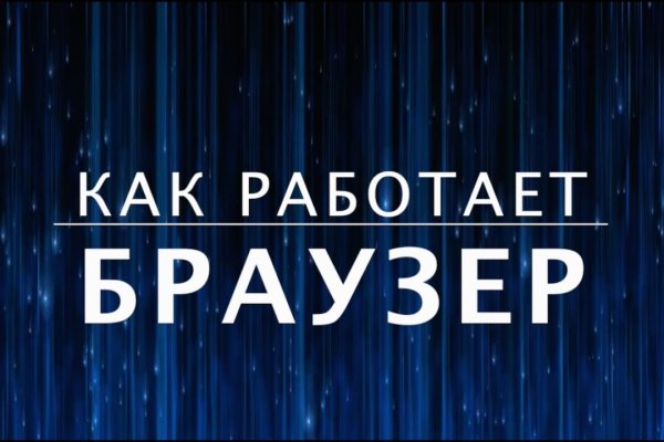Оригинальная ссылка на кракен