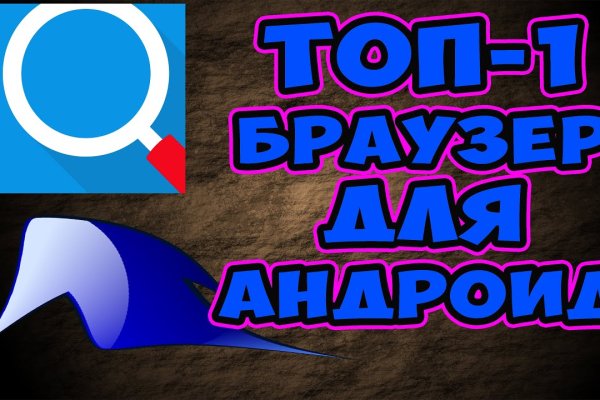 Кракен новое зеркало