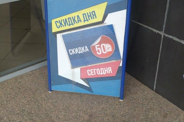 Как восстановить доступ к аккаунту кракен