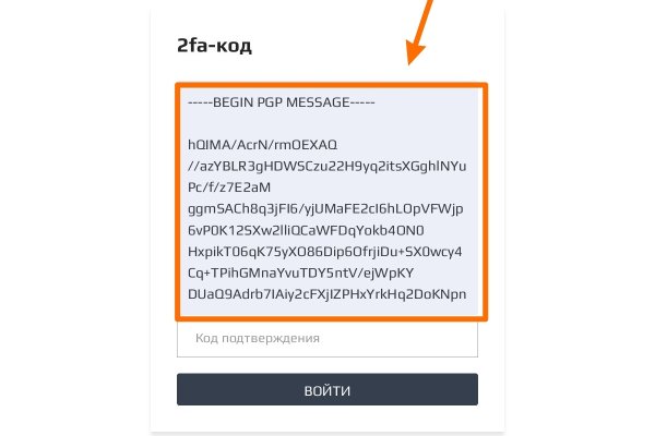 Gidra магазин