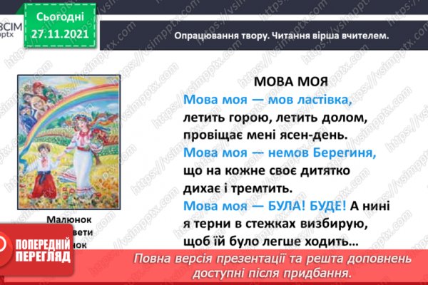 Кракен это современный даркнет маркет