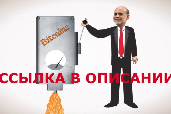 Кракен через тор