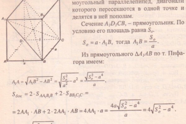 Что будет если зайти в кракен