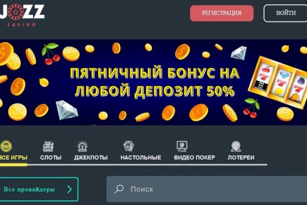 Кракен последние ссылки