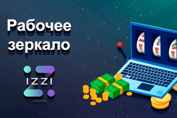 Кракен даркнет лол