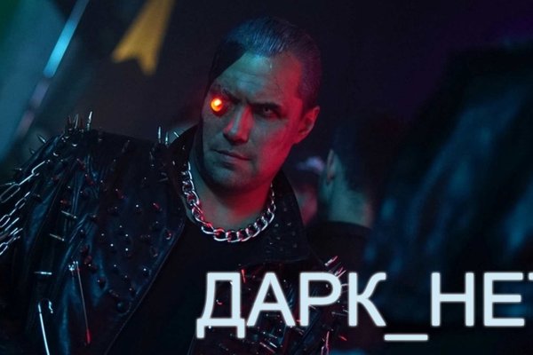 Через какой браузер зайти на кракен