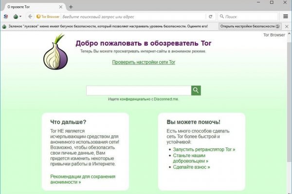 Что с сегодня сайт