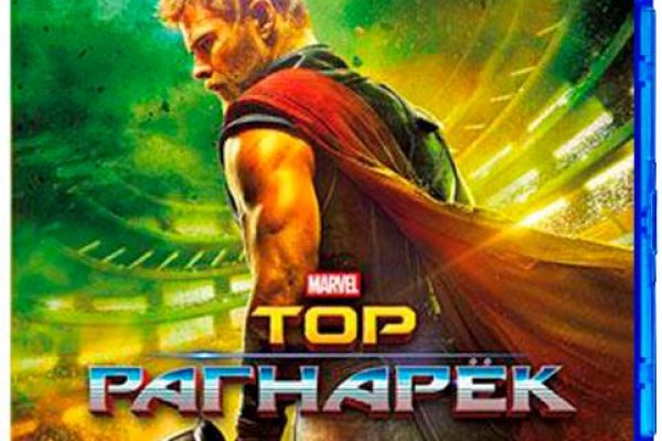 Кракен маркер даркнет