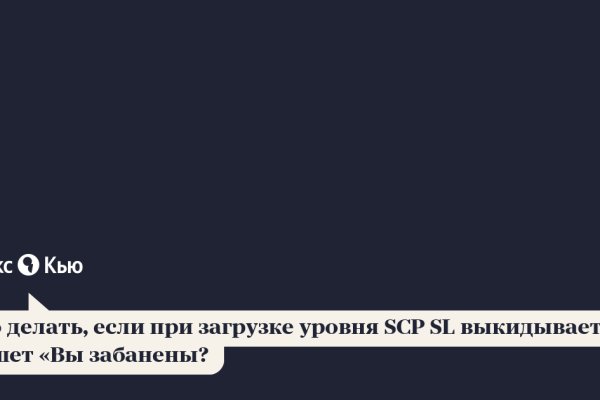 Кракен браузер