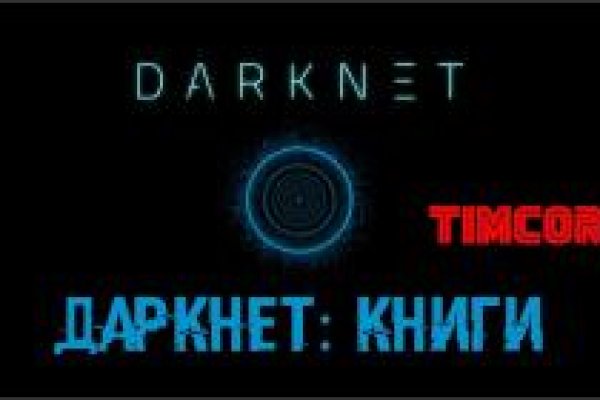 Актуальный домен кракена