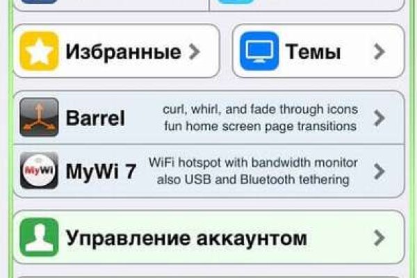Ссылка кракен сегодня