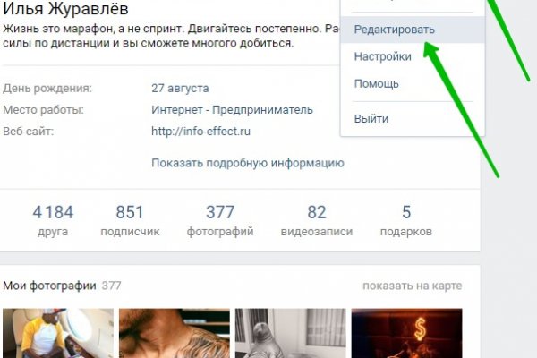 Почему кракен перестал работать