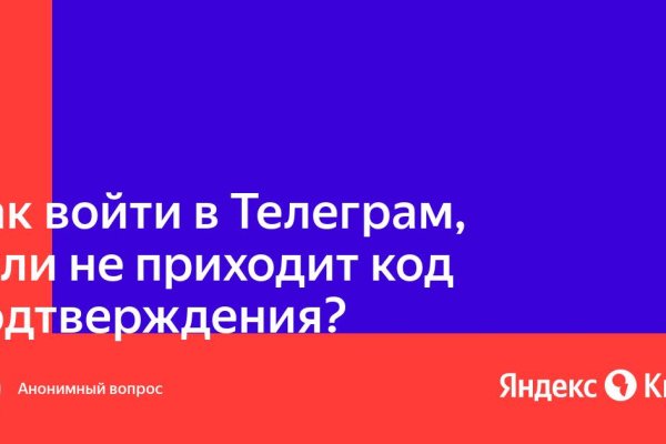 Магазин кракен даркнет сайт