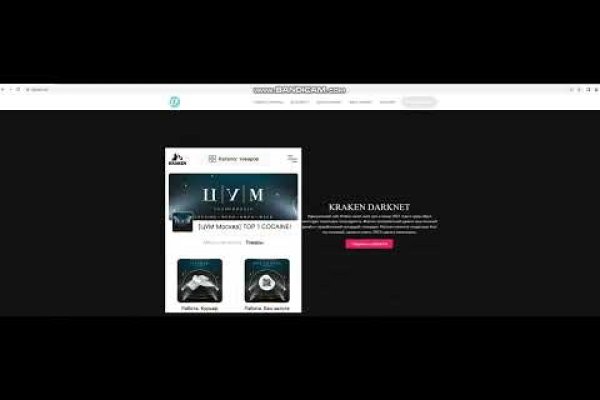 Darkmarket