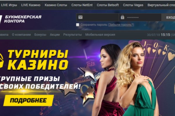 Наркосайт кракен