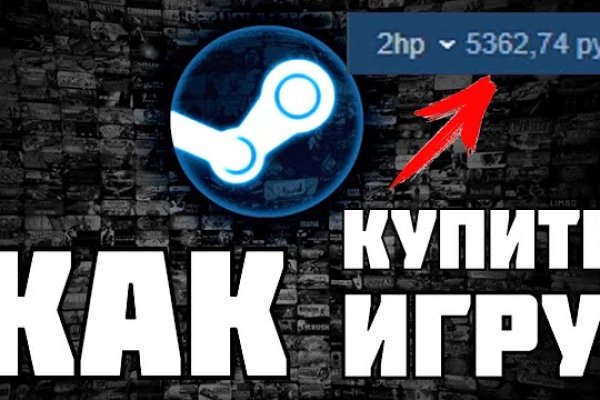 Ссылка на кракен kr2web in