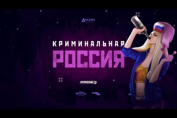 Как зайти на кракен без тора