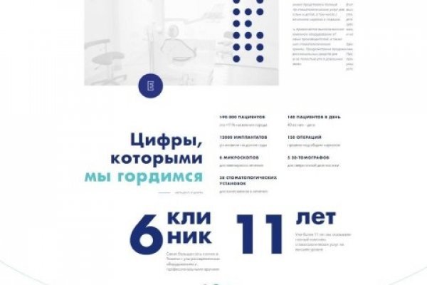 Площадки в даркнете