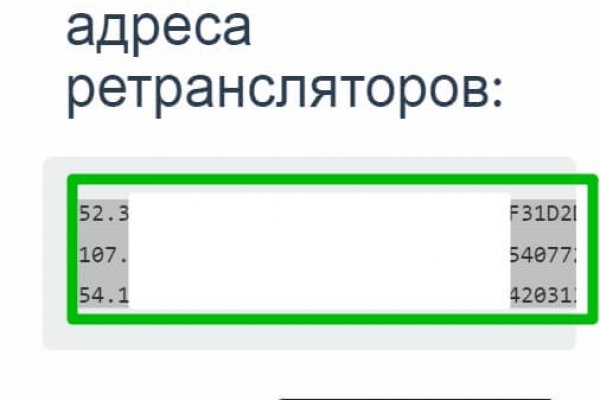 Настоящая ссылка на кракен