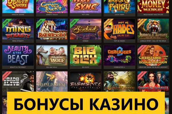 Аналог hydra