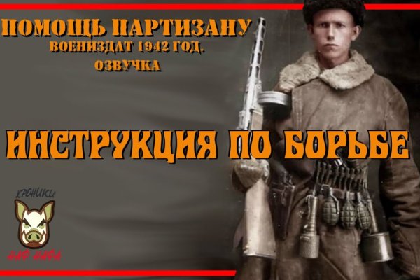 Ссылка на кракен на сегодня