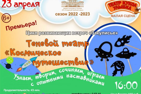 Даркмаркет кракен