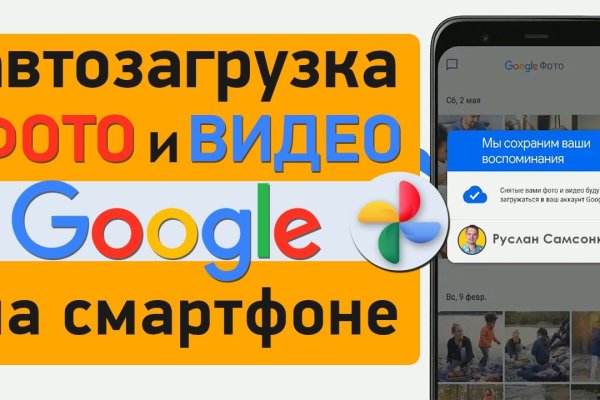 Кракен сайт как выглядит