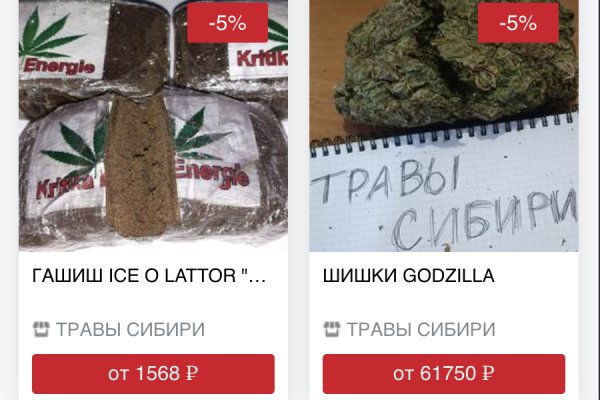 Kraken market ссылка тор