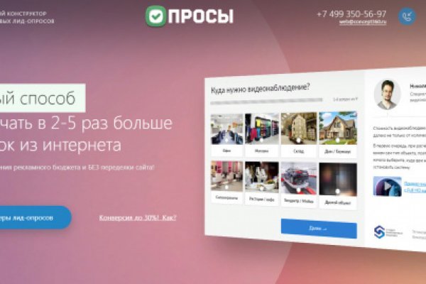 Кракен даркнет лол