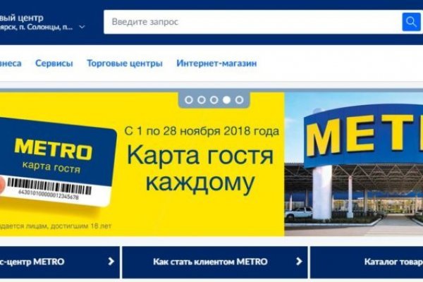 Магазины с наркотиками