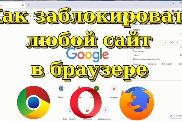 Ссылка в магазин на кракен