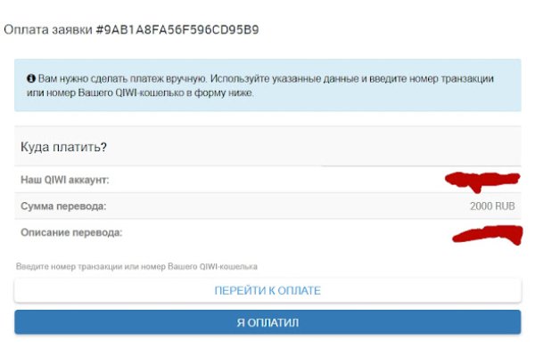 Кракен ссылка на рабочее зеркало