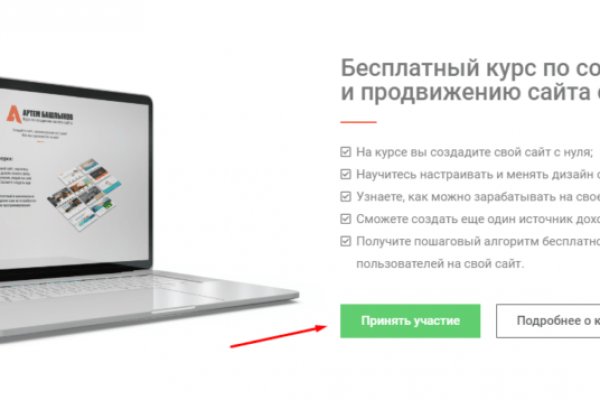 Официальный сайт kraken kraken clear com